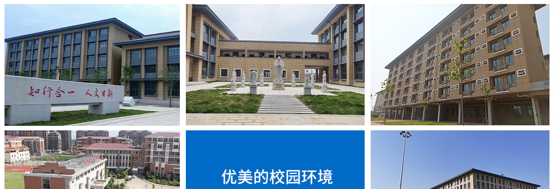南昌攀升教育科技有限公司风貌