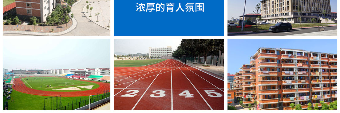 南昌攀升教育科技有限公司风貌