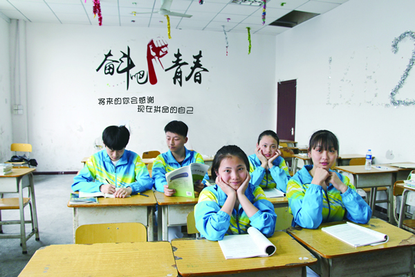 校园环境5